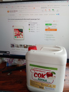 Отзыв: Сок концентрированный грушевый (канистра 5 кг), — Неплохой но....